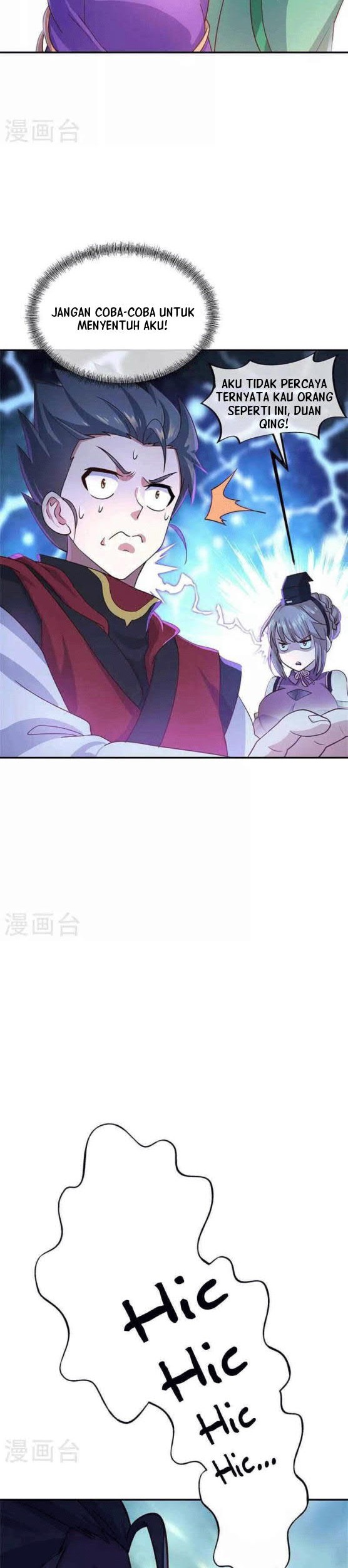 Peerless Soul Chapter 355 - halaman 20