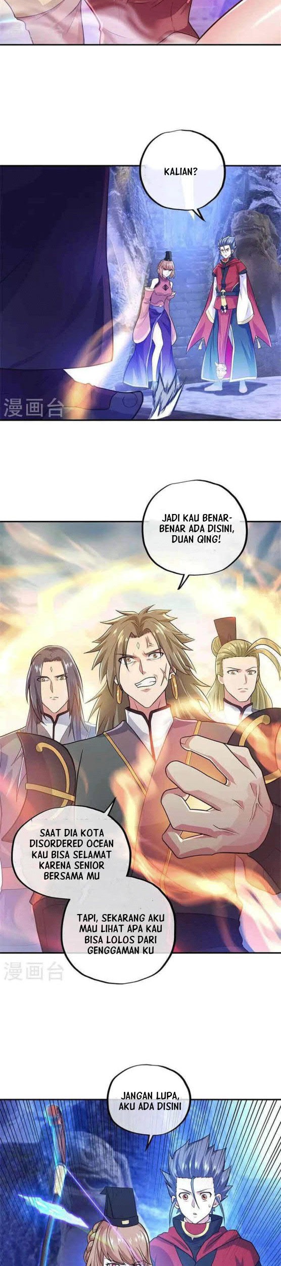Peerless Soul Chapter 355 - halaman 5