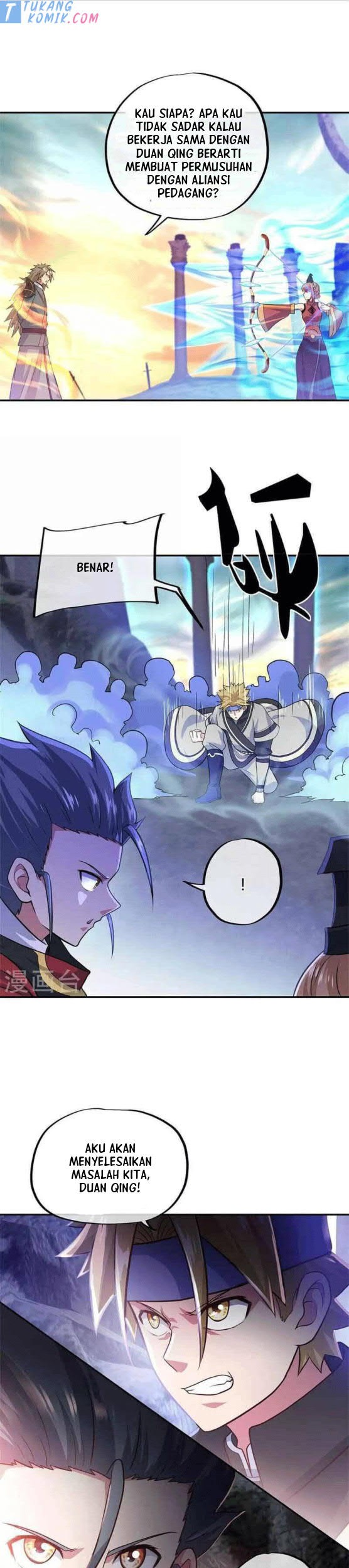 Peerless Soul Chapter 355 - halaman 7
