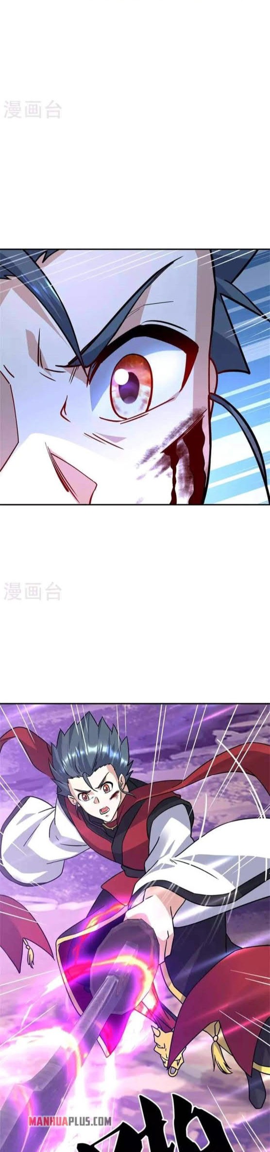 Peerless Soul Chapter 356 - halaman 26