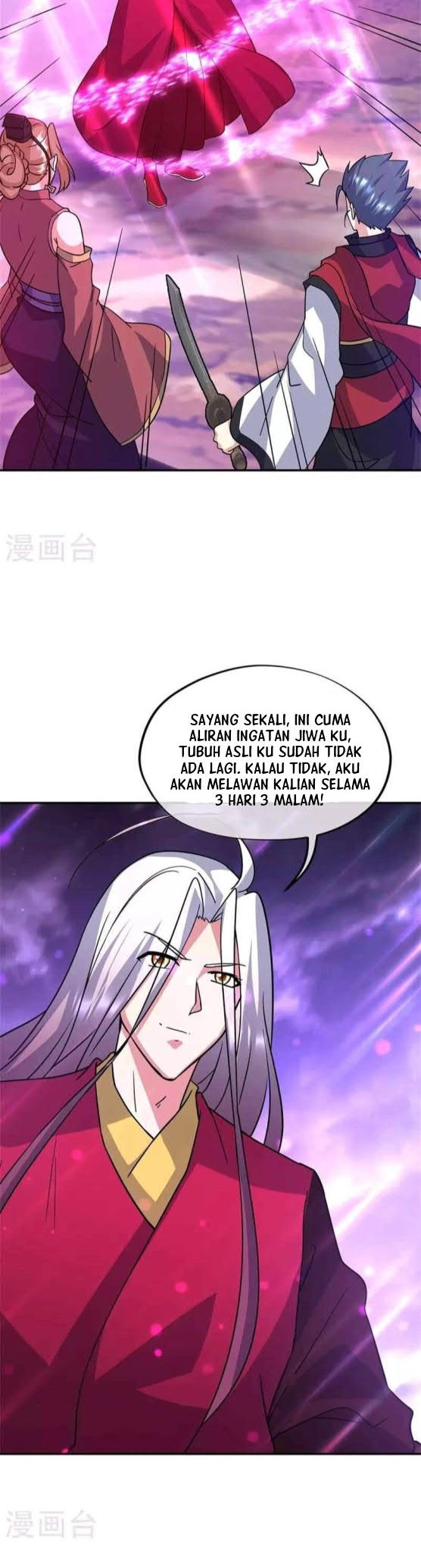Peerless Soul Chapter 356 - halaman 28