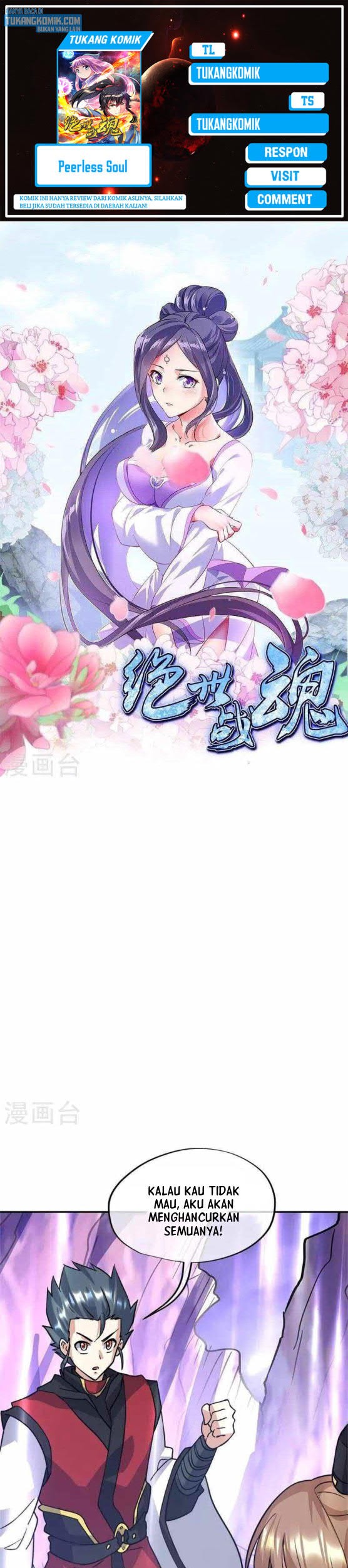 Peerless Soul Chapter 357 - halaman 1