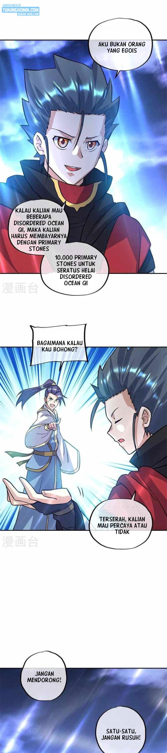 Peerless Soul Chapter 357 - halaman 17