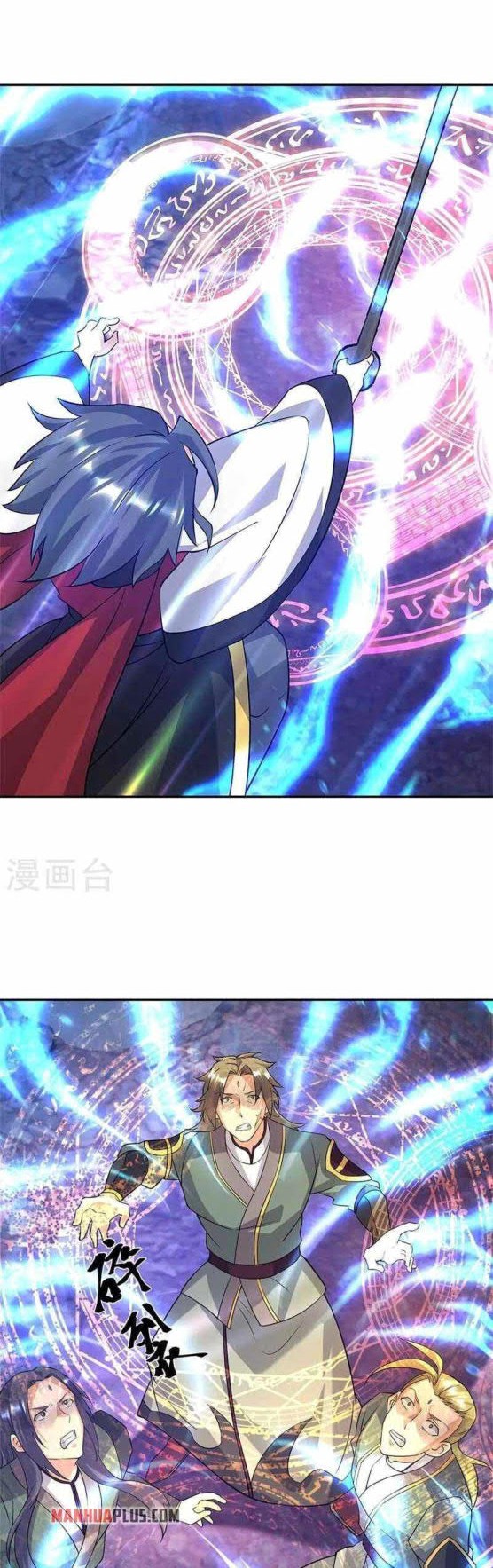 Peerless Soul Chapter 357 - halaman 26
