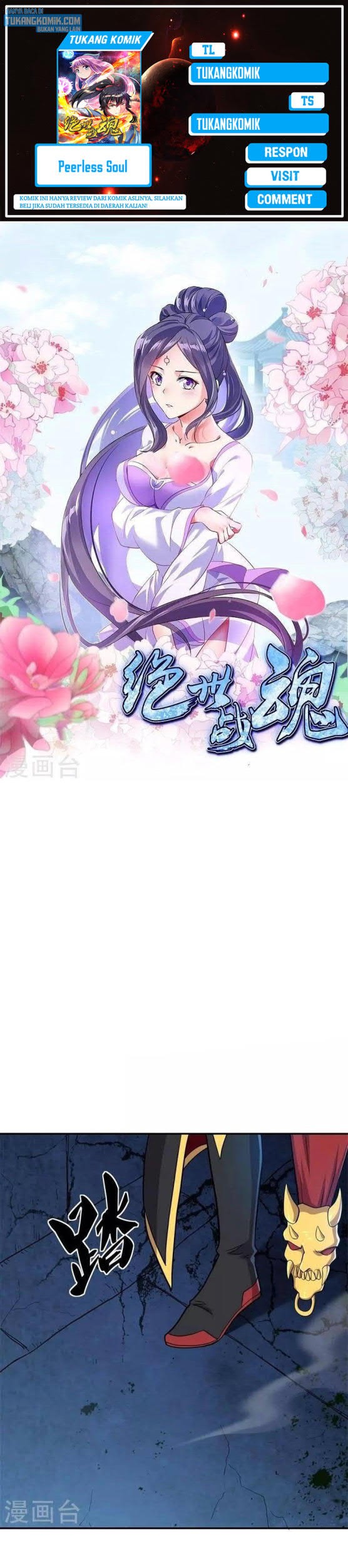 Peerless Soul Chapter 358 - halaman 1