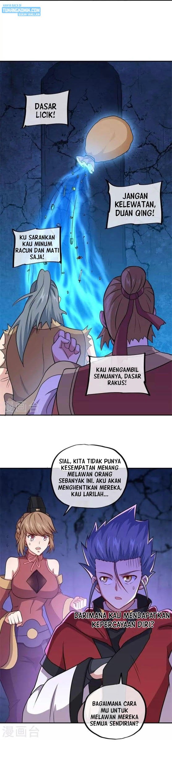 Peerless Soul Chapter 358 - halaman 13