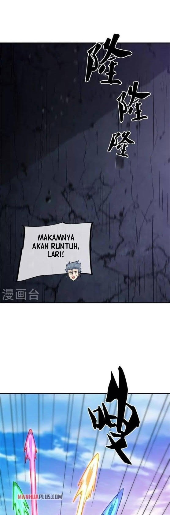 Peerless Soul Chapter 358 - halaman 14