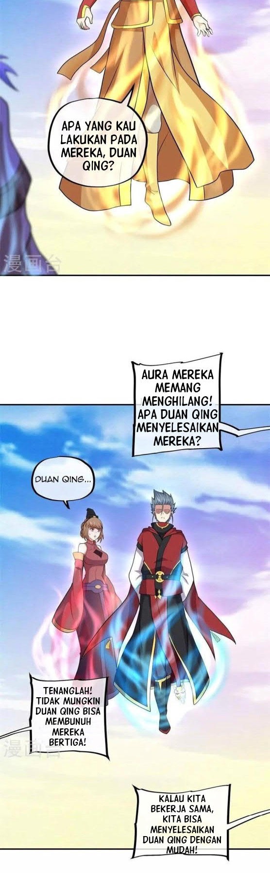 Peerless Soul Chapter 358 - halaman 16