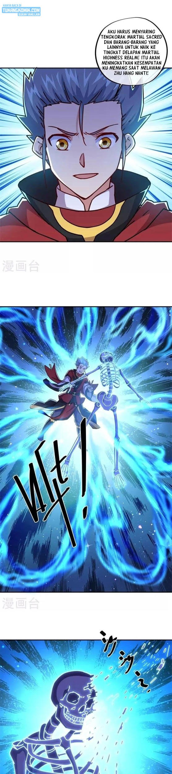 Peerless Soul Chapter 358 - halaman 25