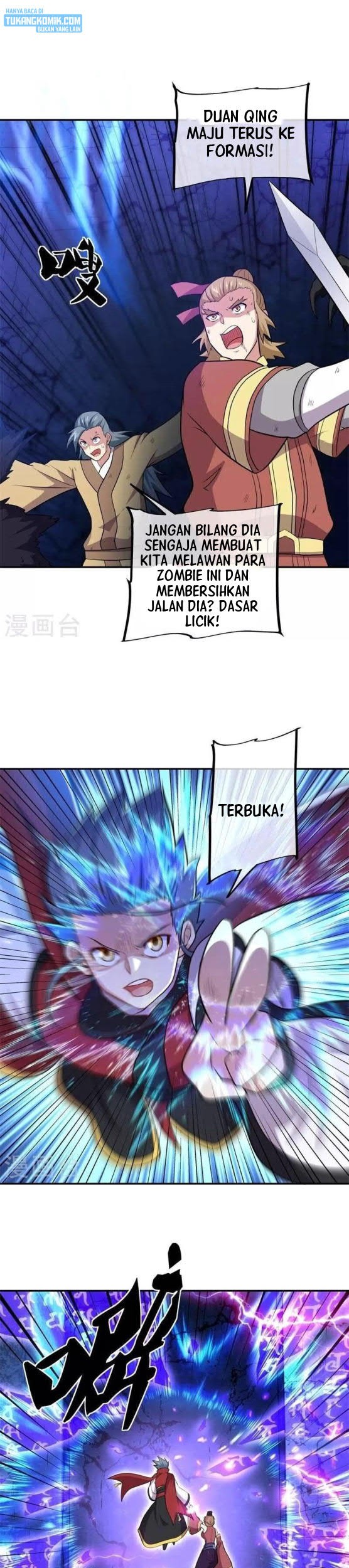 Peerless Soul Chapter 358 - halaman 7