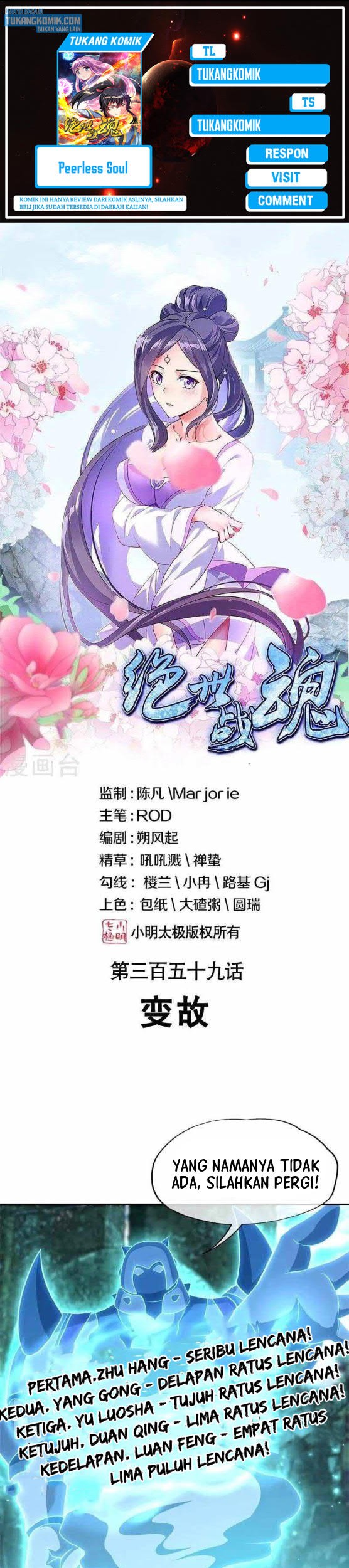 Peerless Soul Chapter 359 - halaman 1