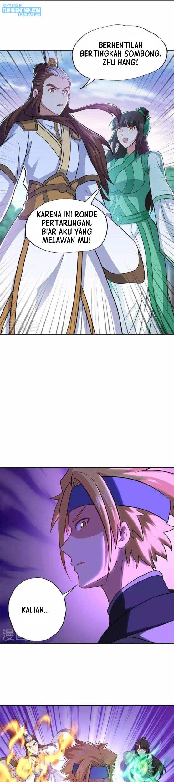 Peerless Soul Chapter 359 - halaman 7