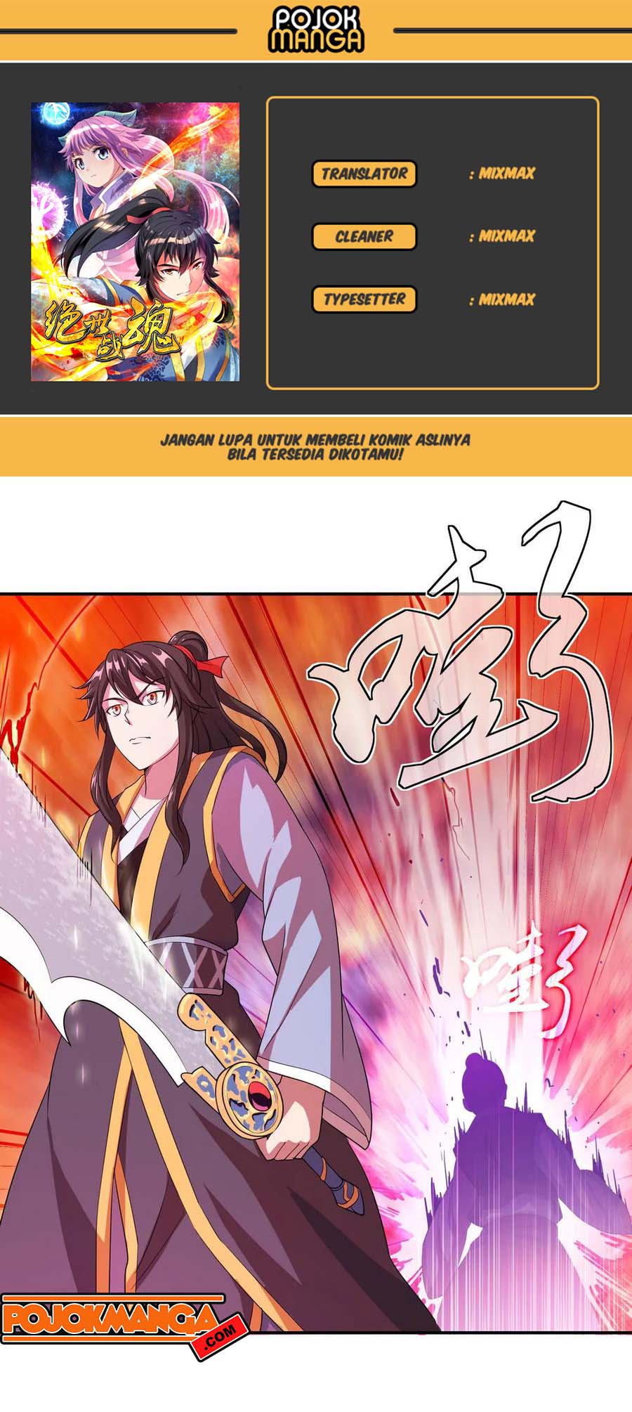 Peerless Soul Chapter 36 - halaman 1
