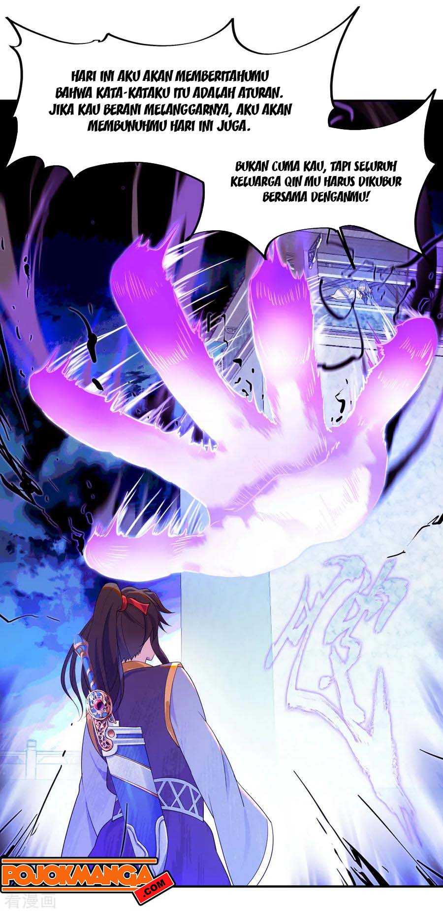 Peerless Soul Chapter 36 - halaman 15