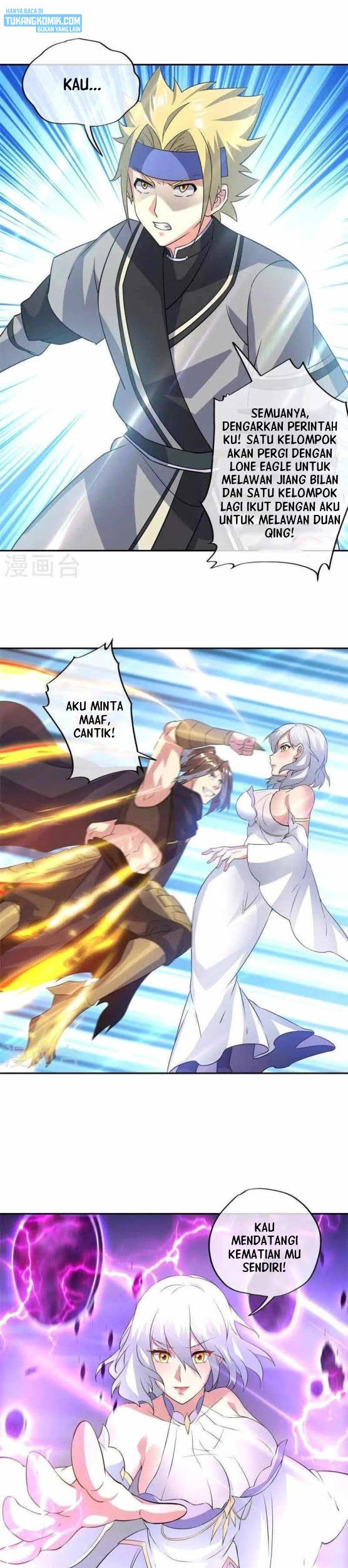 Peerless Soul Chapter 361 - halaman 11