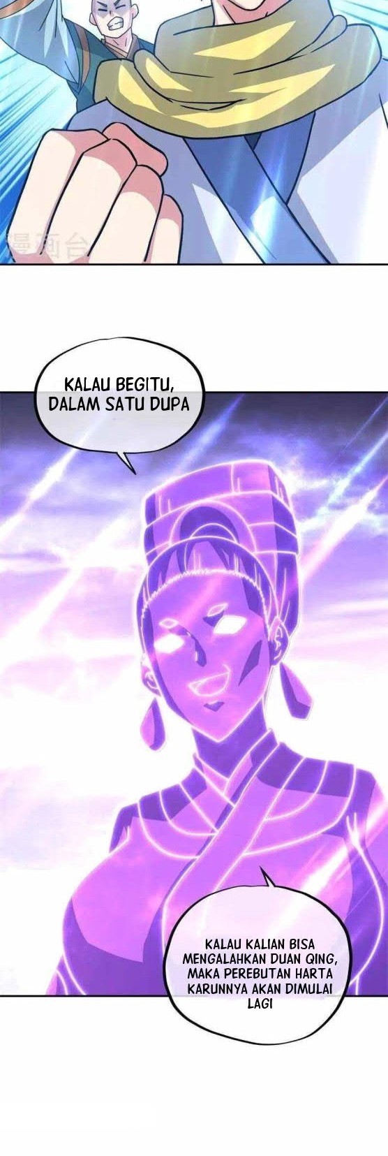 Peerless Soul Chapter 361 - halaman 2