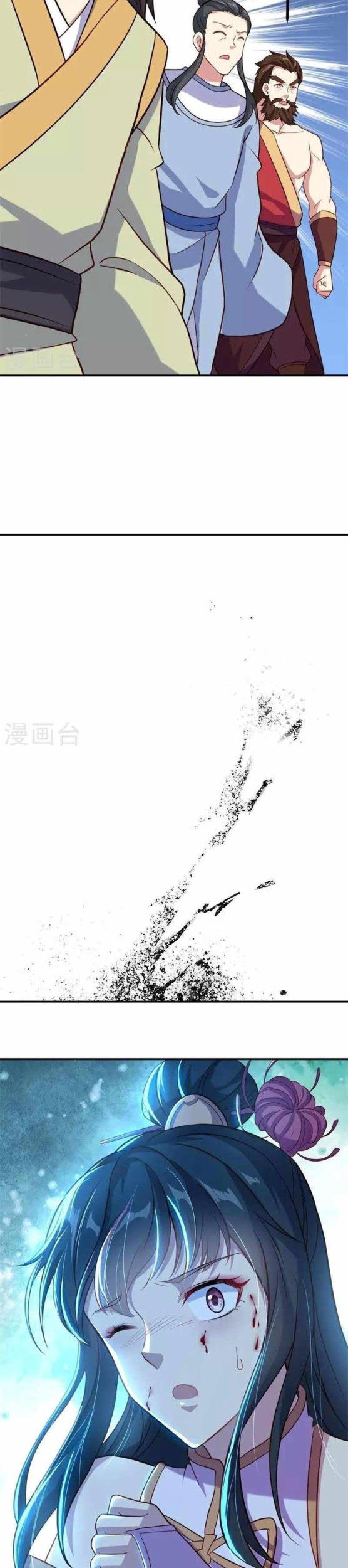Peerless Soul Chapter 361 - halaman 28