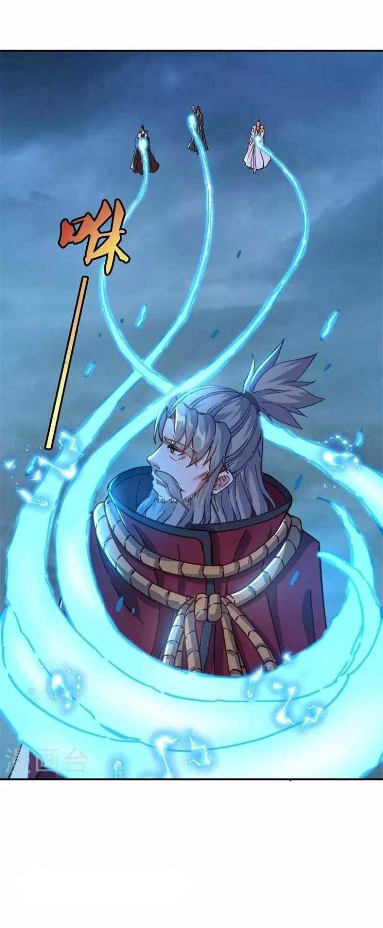 Peerless Soul Chapter 362 - halaman 23