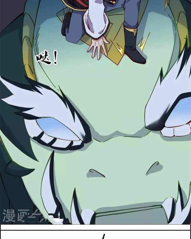 Peerless Soul Chapter 362 - halaman 26