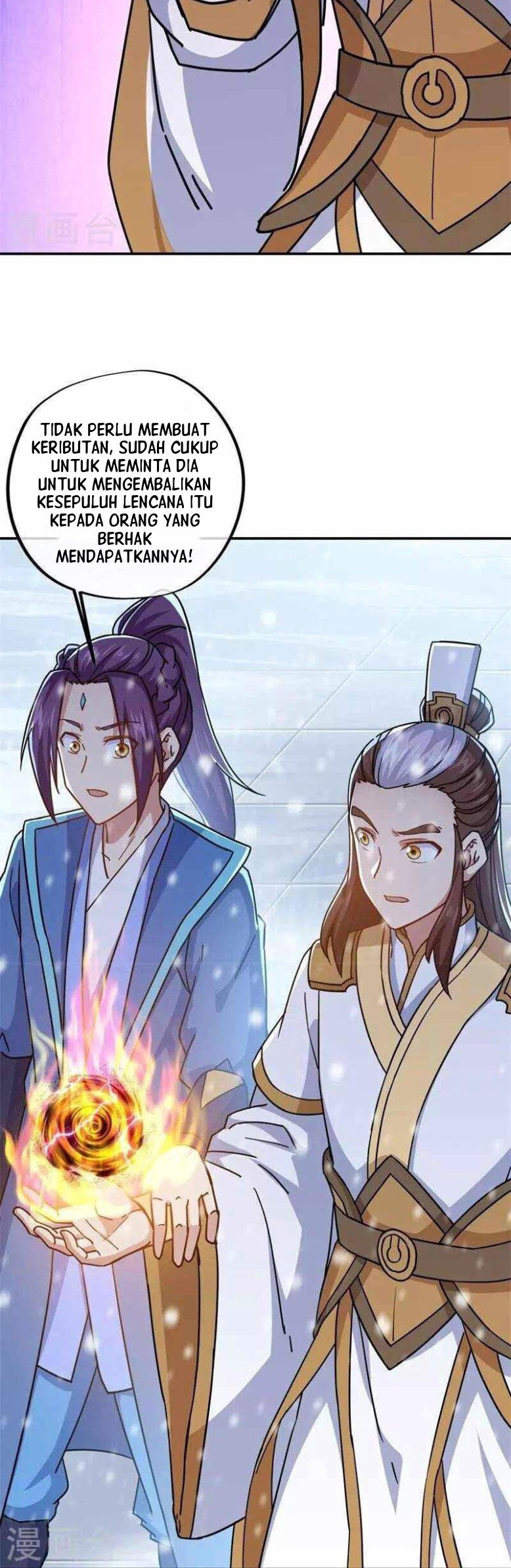 Peerless Soul Chapter 364 - halaman 12