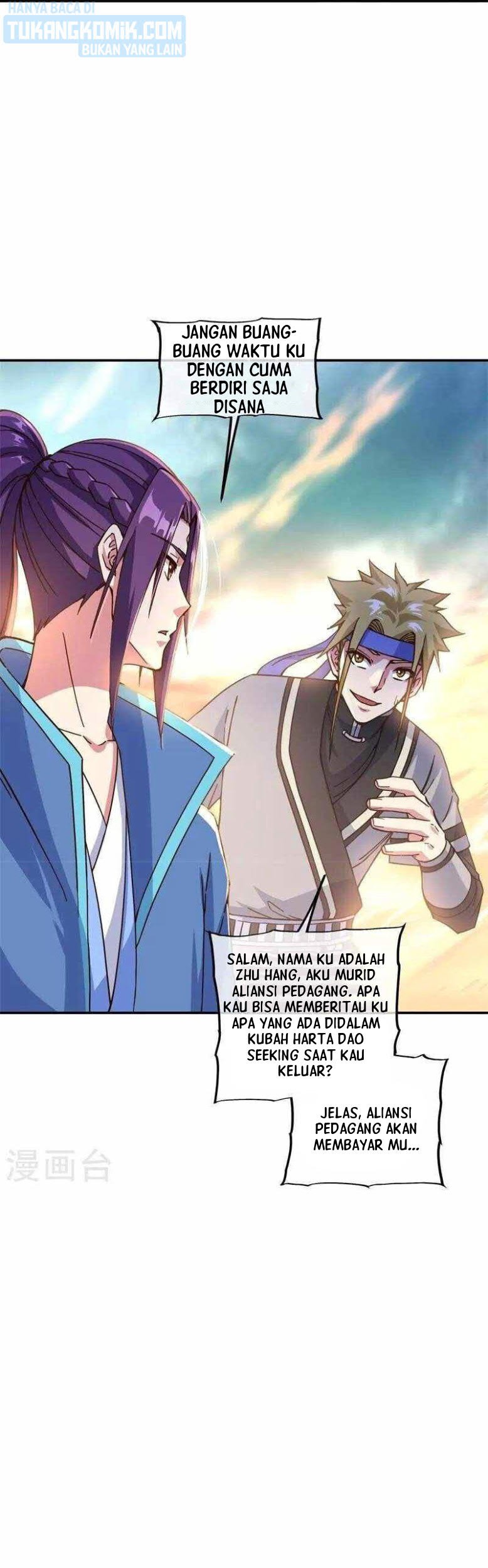 Peerless Soul Chapter 365 - halaman 13