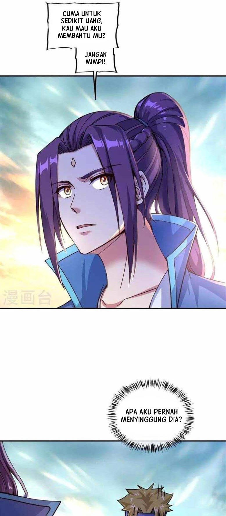 Peerless Soul Chapter 365 - halaman 14
