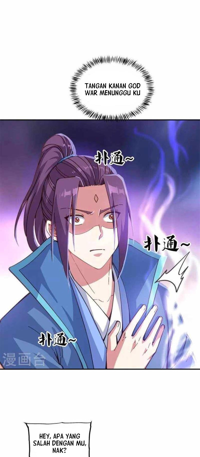 Peerless Soul Chapter 365 - halaman 16