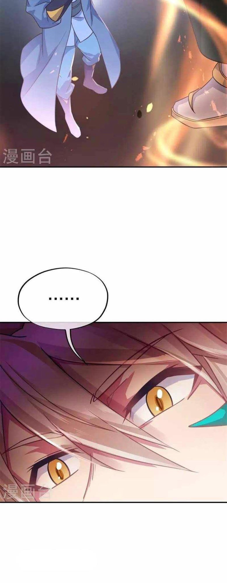 Peerless Soul Chapter 365 - halaman 34
