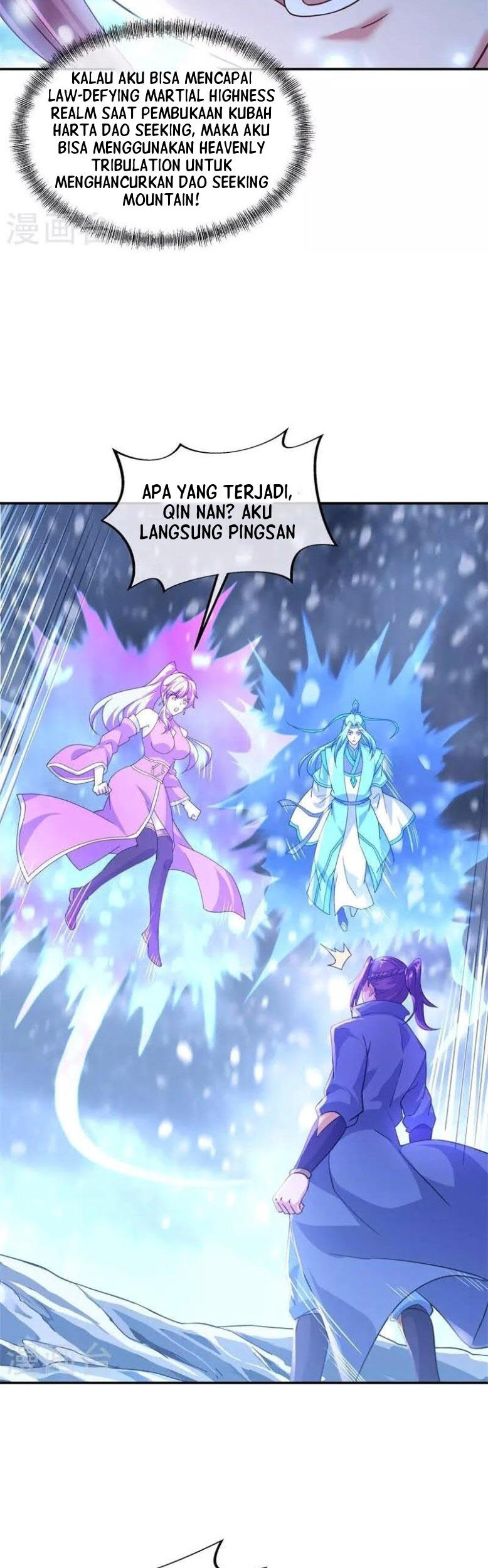Peerless Soul Chapter 366 - halaman 11