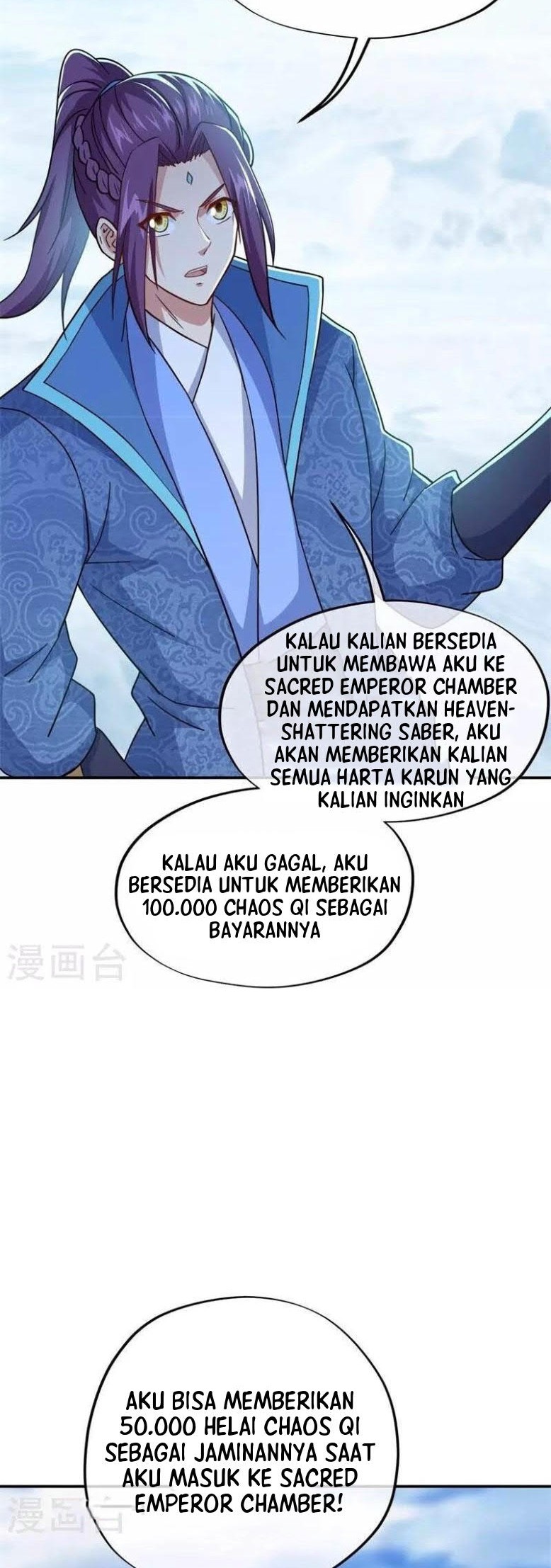 Peerless Soul Chapter 366 - halaman 19