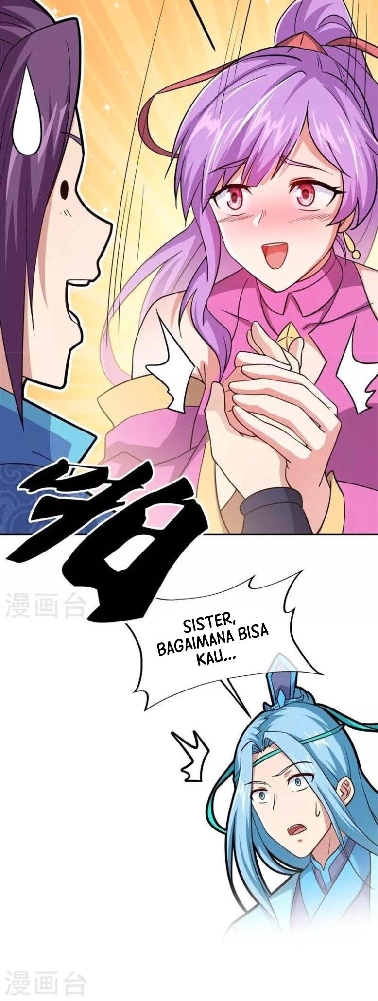 Peerless Soul Chapter 366 - halaman 21