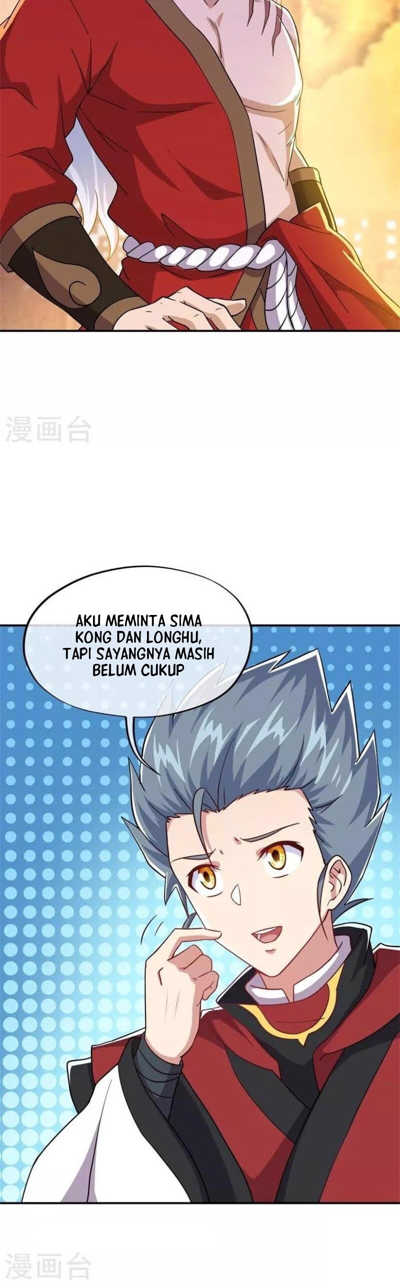 Peerless Soul Chapter 366 - halaman 27