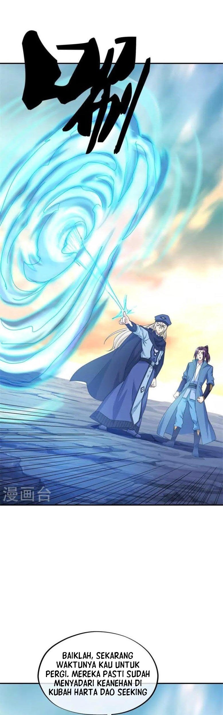 Peerless Soul Chapter 366 - halaman 4