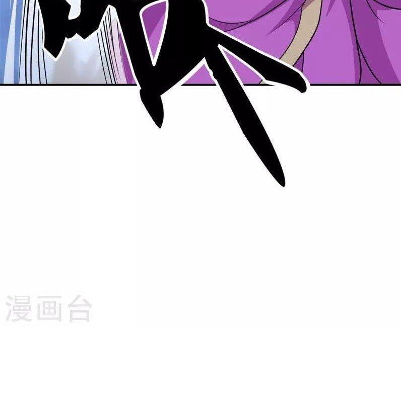 Peerless Soul Chapter 367 - halaman 45