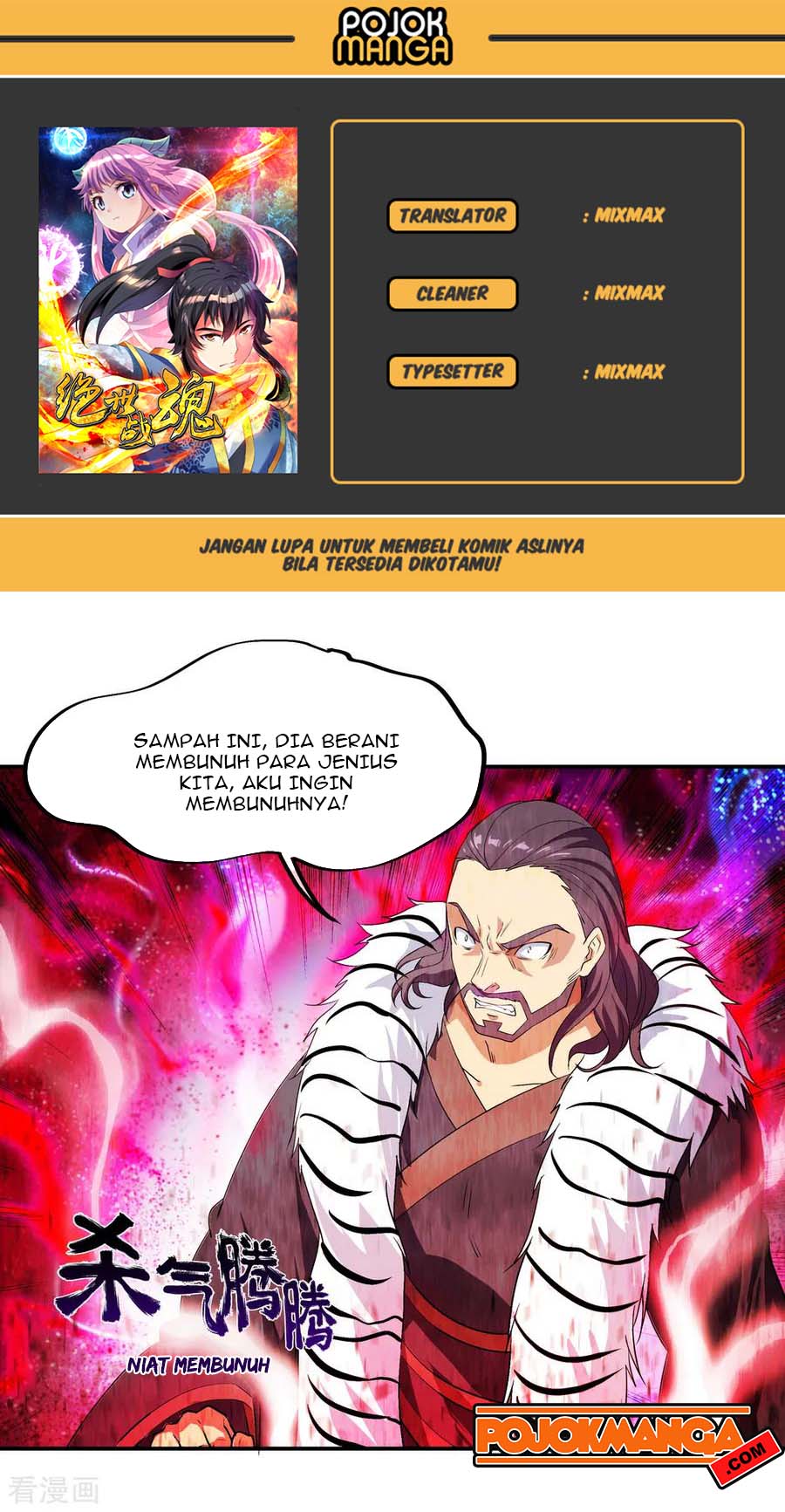 Peerless Soul Chapter 37 - halaman 1