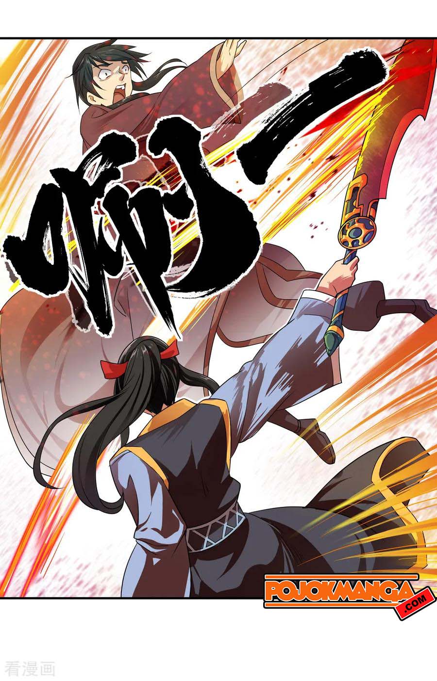 Peerless Soul Chapter 37 - halaman 11