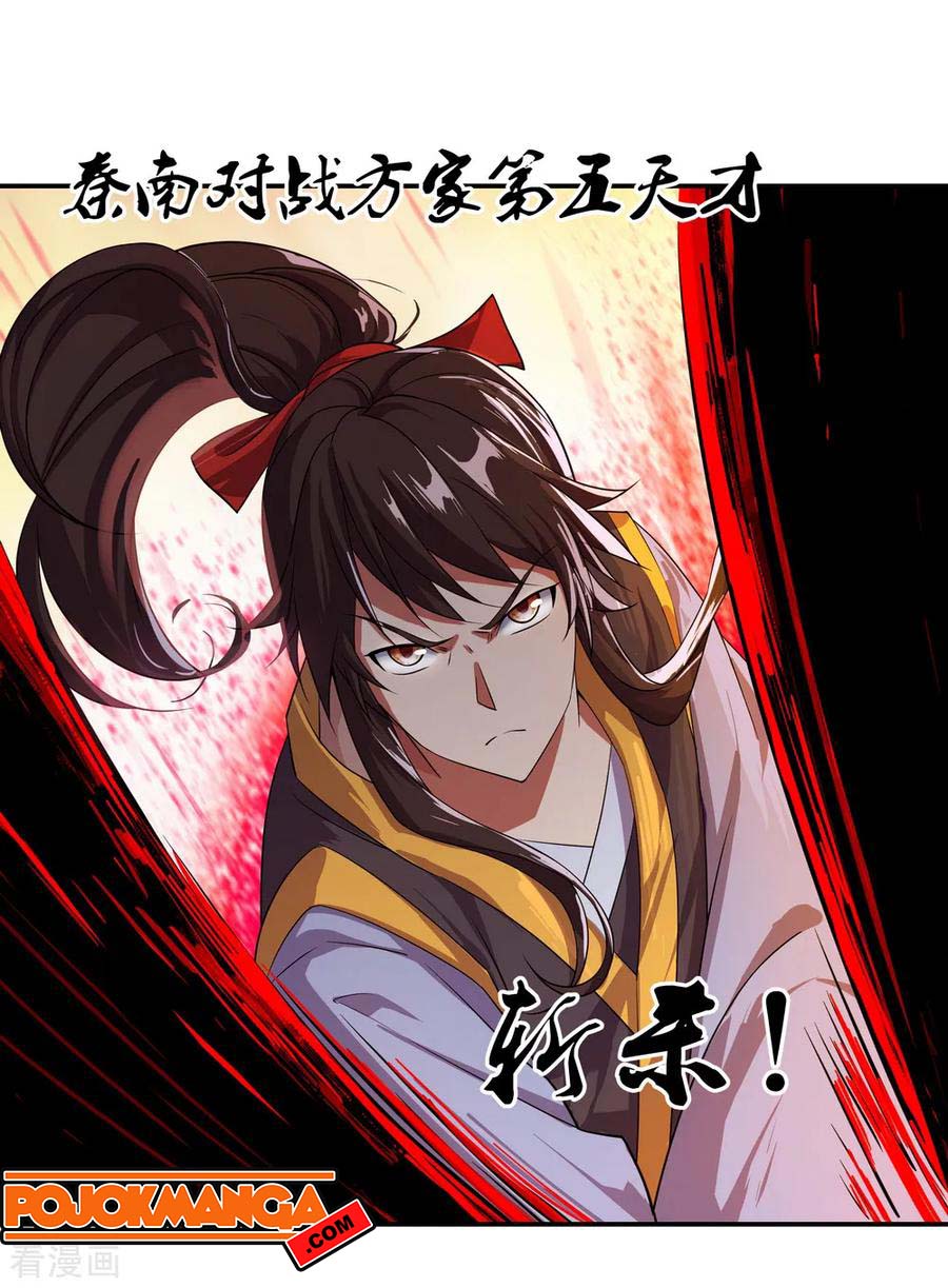 Peerless Soul Chapter 37 - halaman 17