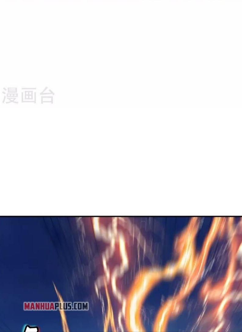 Peerless Soul Chapter 370 - halaman 48