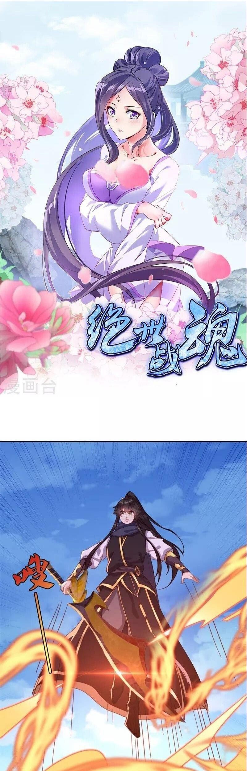 Peerless Soul Chapter 371 - halaman 2