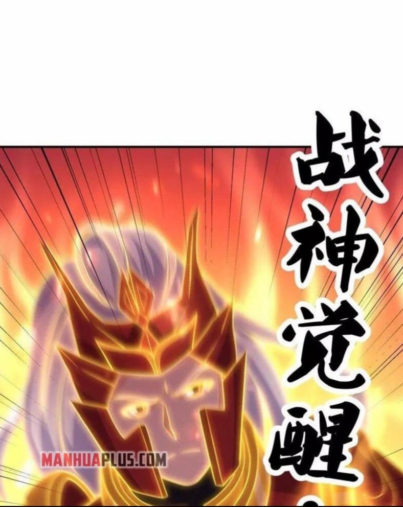Peerless Soul Chapter 373 - halaman 46