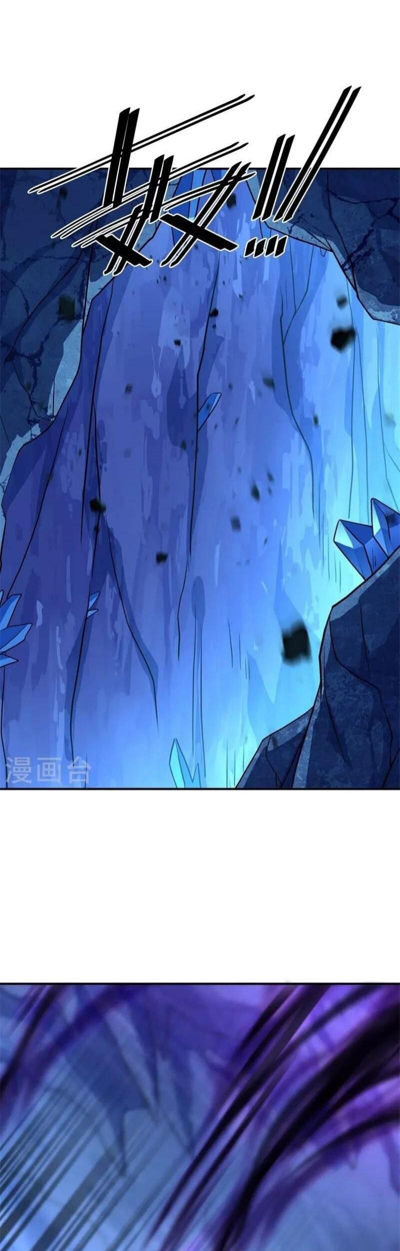 Peerless Soul Chapter 374 - halaman 4