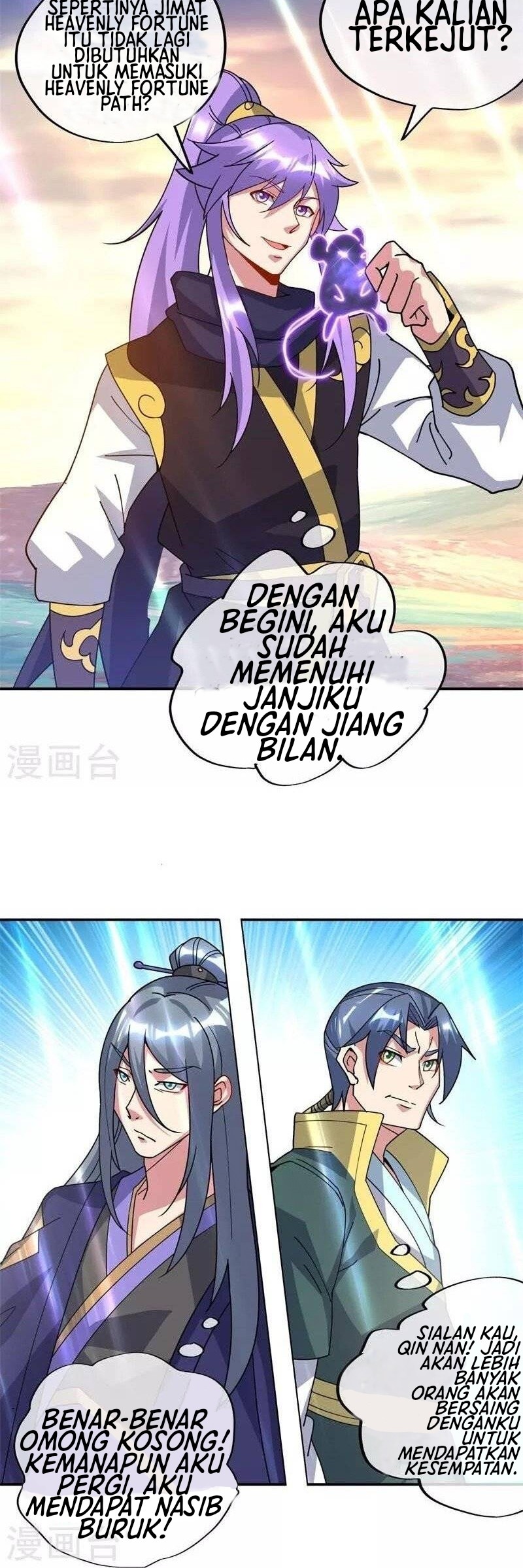 Peerless Soul Chapter 375 - halaman 13