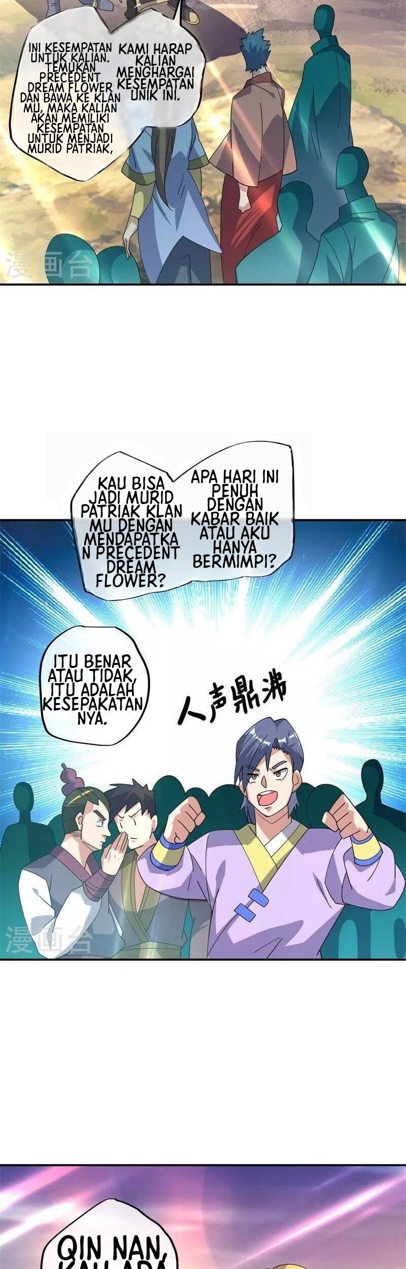 Peerless Soul Chapter 375 - halaman 18