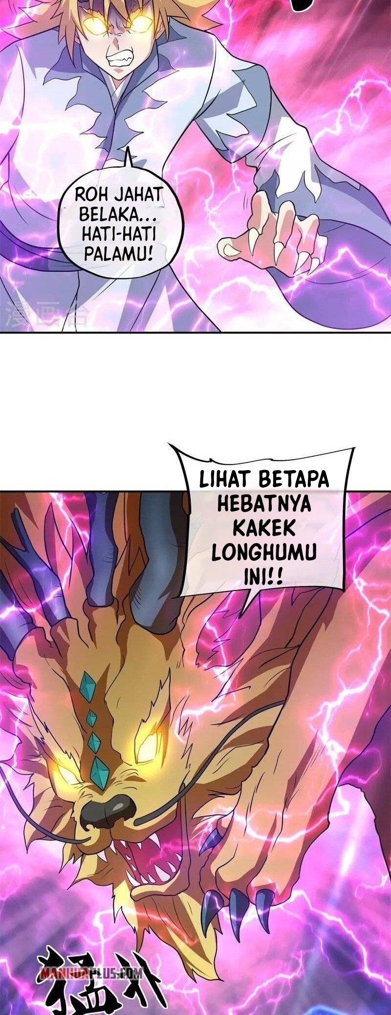 Peerless Soul Chapter 376 - halaman 5