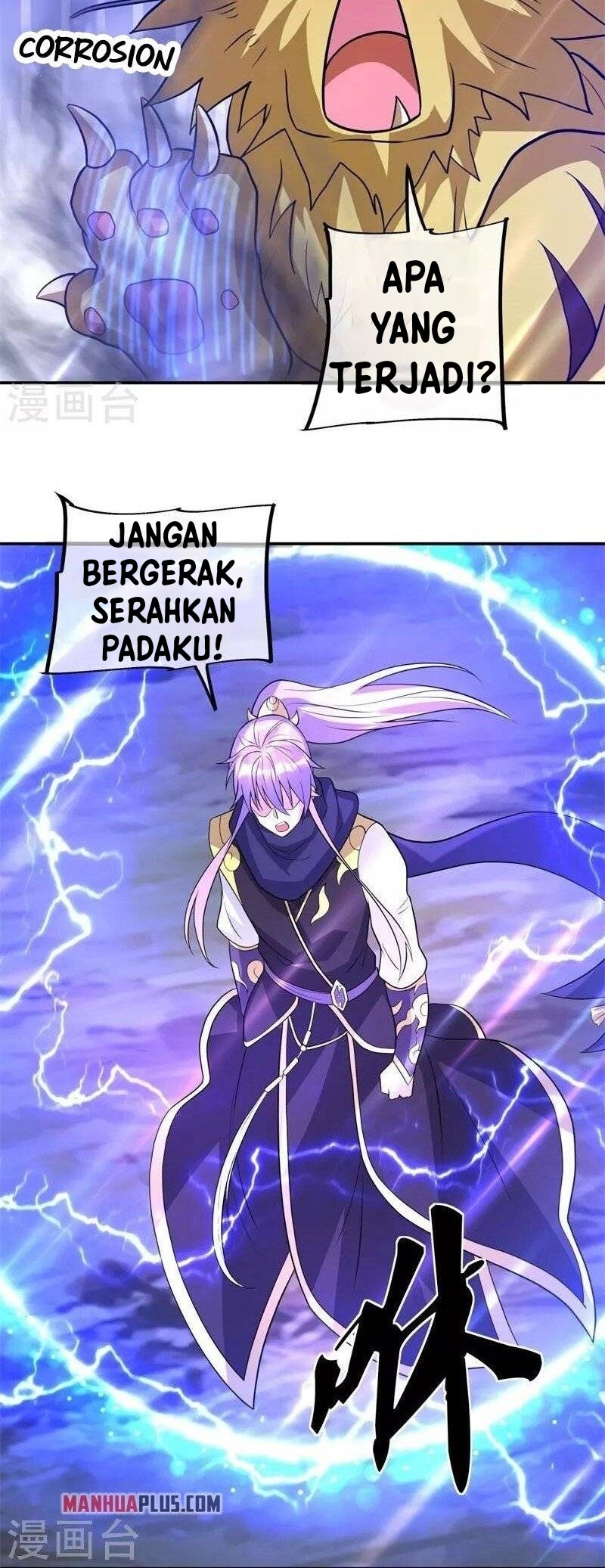 Peerless Soul Chapter 376 - halaman 7