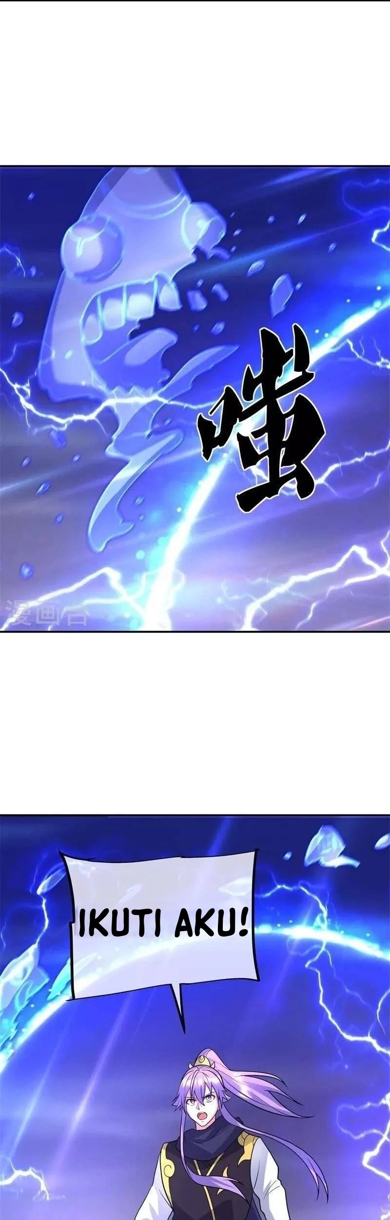 Peerless Soul Chapter 376 - halaman 8