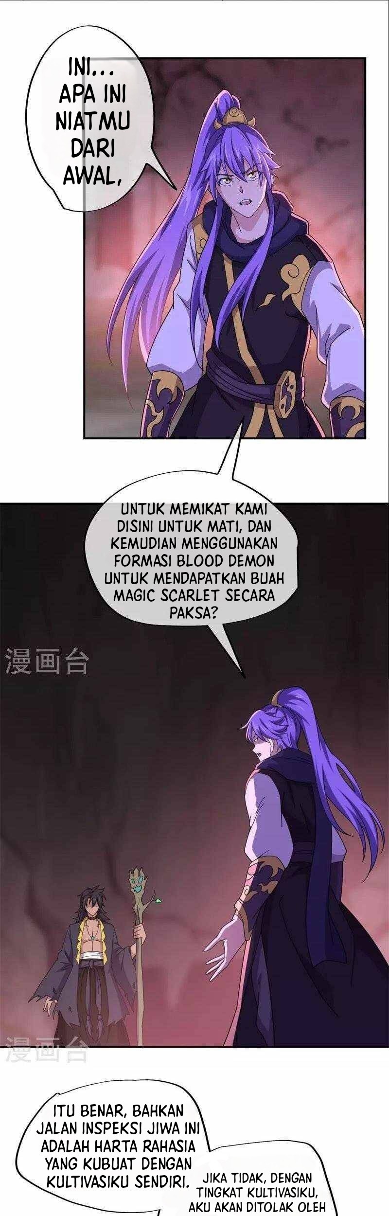 Peerless Soul Chapter 377 - halaman 22