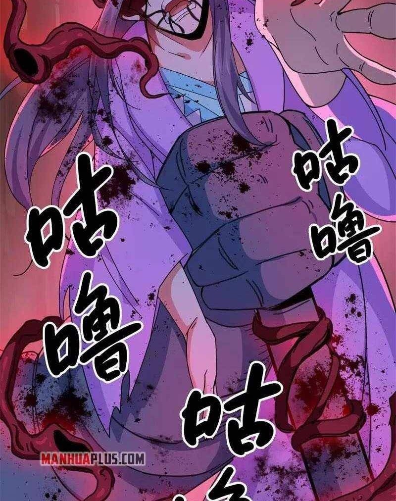 Peerless Soul Chapter 377 - halaman 25