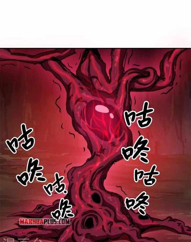 Peerless Soul Chapter 377 - halaman 27