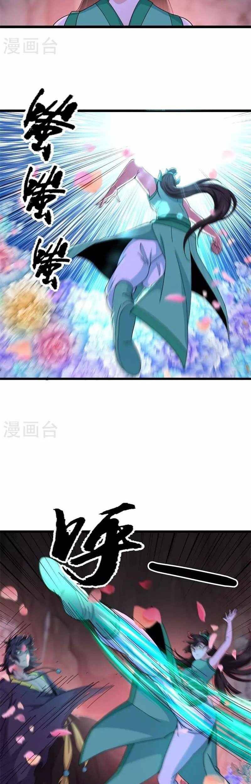 Peerless Soul Chapter 377 - halaman 32